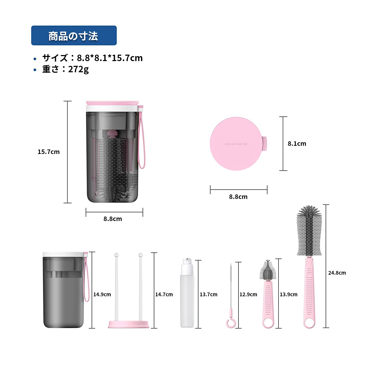 トラベルボトル 哺乳瓶 ブラシ 乾燥スタンド 哺乳瓶 スポンジ ストロー