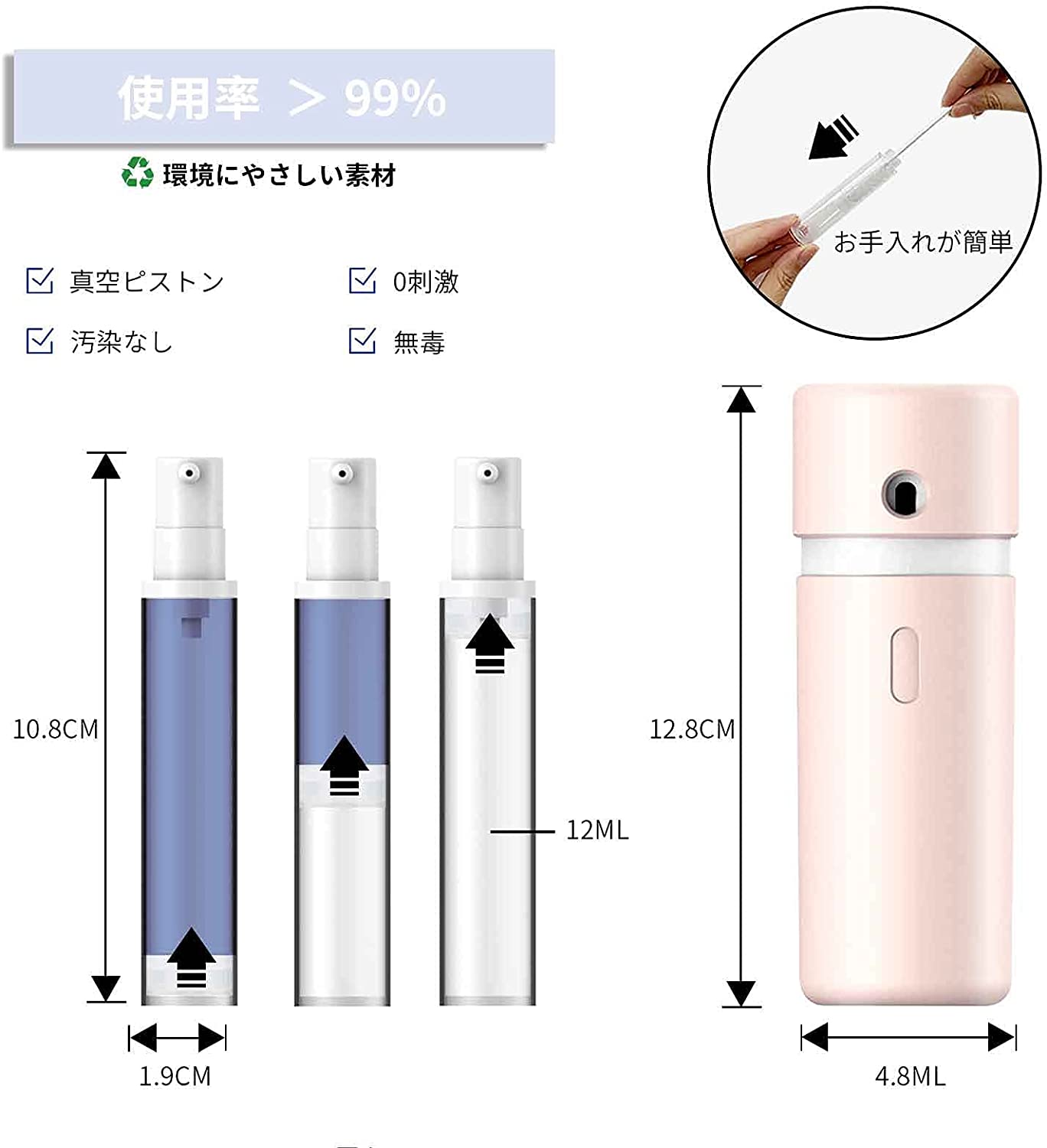 AiGouGou トラベルボトル 化粧水用小分け容器 化粧品用詰め替えボトル